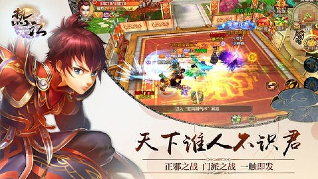 热江点卡版：热江点卡服下载、礼包码及详细攻略全知道！