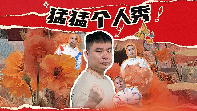 这个猛猛有点秀，S7赛季你会期待他吗？