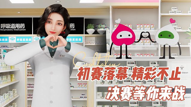 3月20日，决战在即，快点预约围观这场巅峰碰撞！#幸福科达琳 #320国际幸福日 #女神节