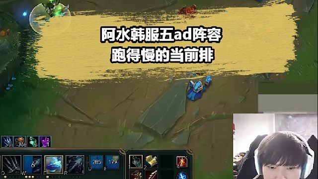 王者局也有5AD阵容！跑得慢的就是前排