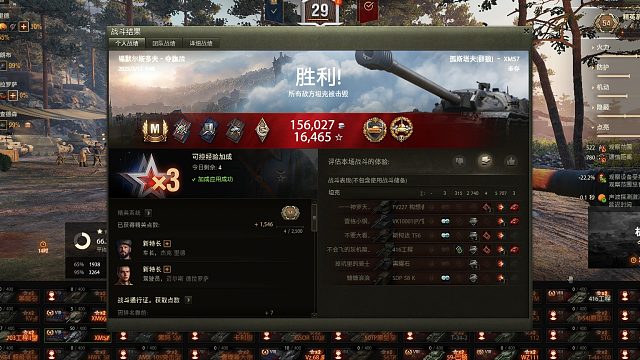 学妹57又牛逼了