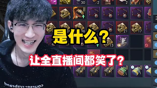 这谁分的清啊？