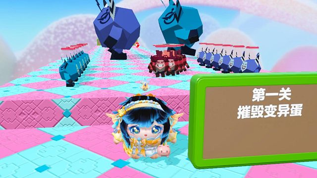 第一关摧毁变异蛋