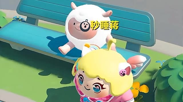 诡秘诡秘想不想和我一起玩蛋仔派对