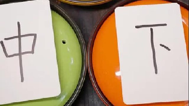 你们觉得燕燕选的好不好？