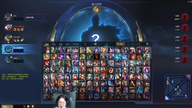 英魂之刃  优单  圣女  远程法伤