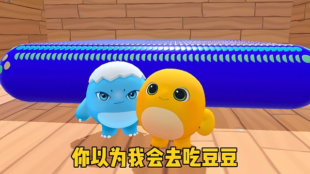 假装挂机看蛋搭子有什么反应