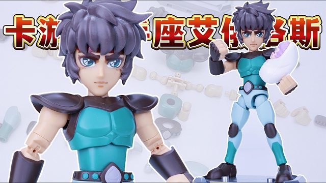 只要19元的卡游射手座黄金圣斗士便服艾俄洛斯拼装积木人