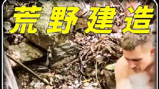 论原始技术澳洲小哥从来没服过谁，已经从石器时代向自动化时代转变了