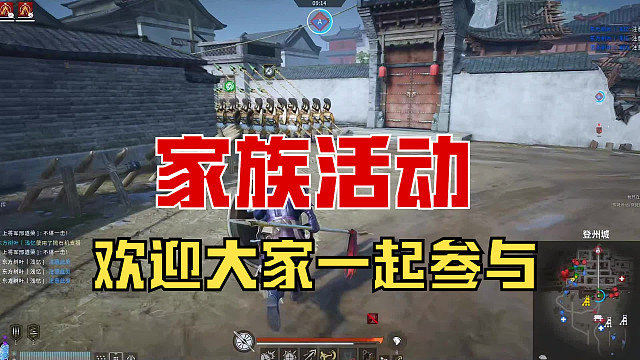 【战意】3月22日周六晚8点家族活动，欢迎大家一起参与