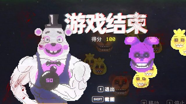 小游戏合集！Flag飞起，下一把一定过！玩具熊的五夜后宫