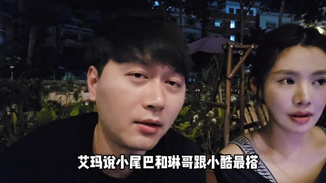 【小小酷】艾玛说小尾巴和琳哥跟小酷最搭