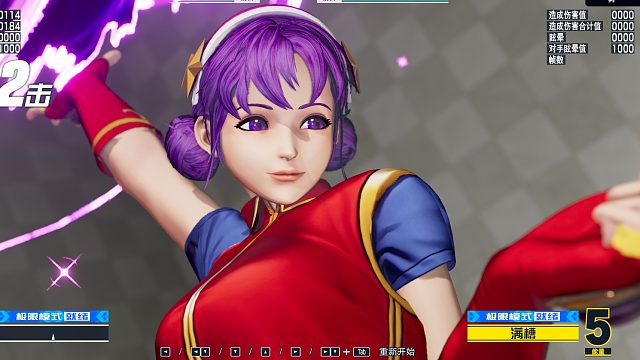 拳皇娜娜98服装