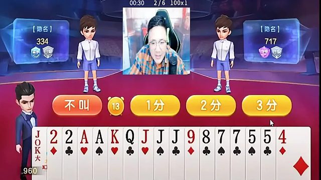 当时不知道里面有什么牌