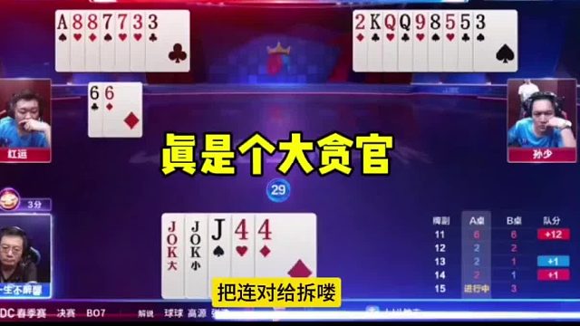 这真是贪入骨髓，农民给机会都不走，不输不甘心