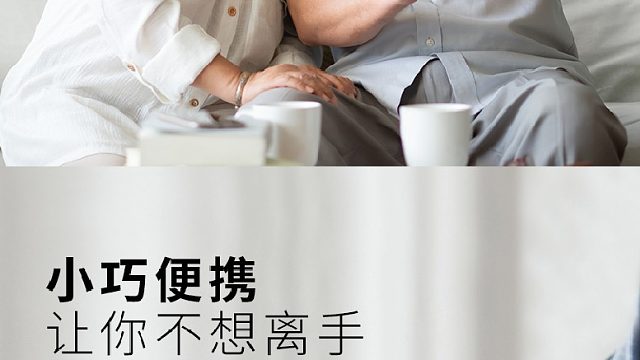 健康生活，每一步都算数；健步宝陪您，健走每一步