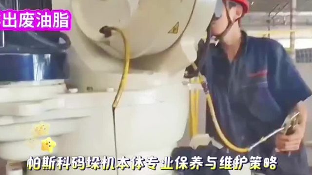 帕斯科码垛机器人本体专业保养与维护策略