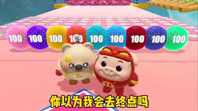 你是不是以为这是双人图