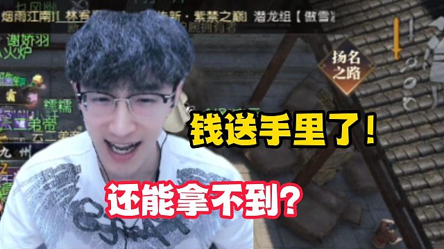 来了就有的活动？还有人能亏？