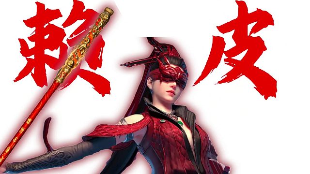 这个出生我当定了！红叶赖皮背包切无限连教学