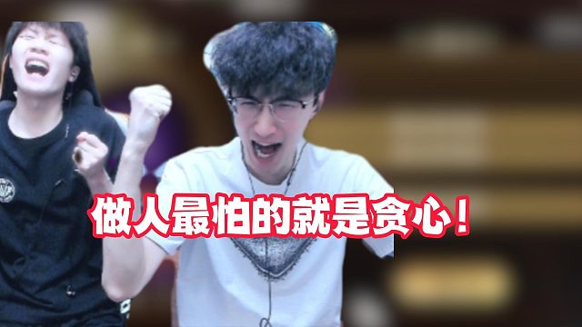 是什么让蔡哥如此兴奋？