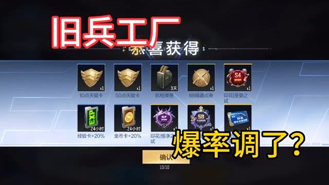 八一跟云还有兔兔都有了，接下来换啥？