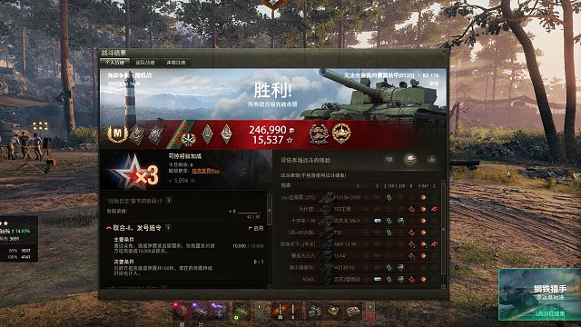 bz176三环81-95全地形指南（5）