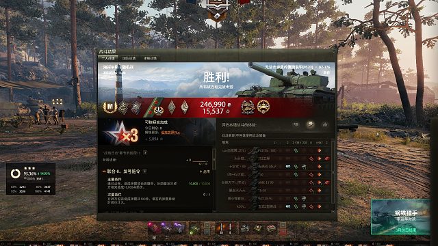 bz176三环81-95全地形指南（6）