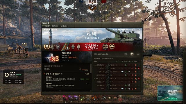 bz176三环81-95全地形指南（7）