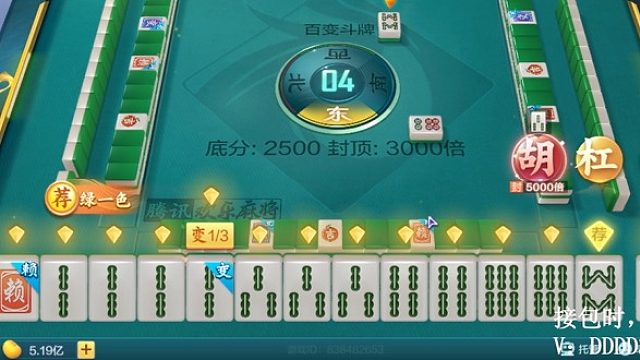 天胡绿一色七对！！