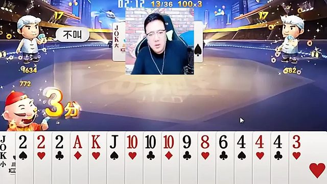 这牌打的可能快要输了