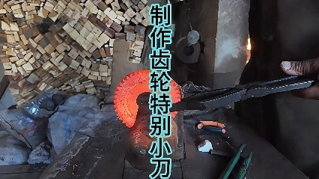 制作特别齿轮小刀，齿轮制品