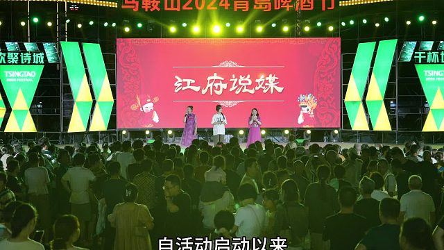 “百助杯”马鞍山歌王争霸赛圆满收官