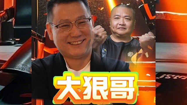 海底：成功就是这么容易 斗地主狠牌