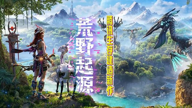 腾讯这回转性了？希望不是昙花一现