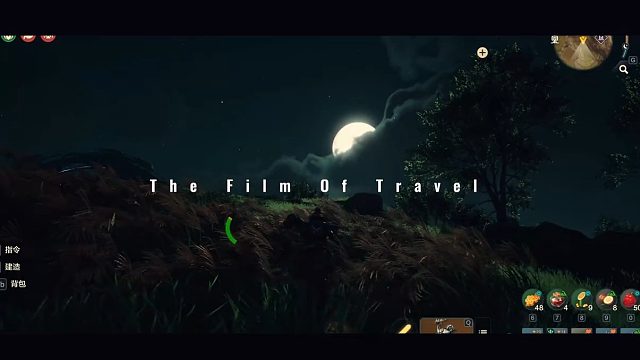 荒野景色独特 荒野旅游记录~