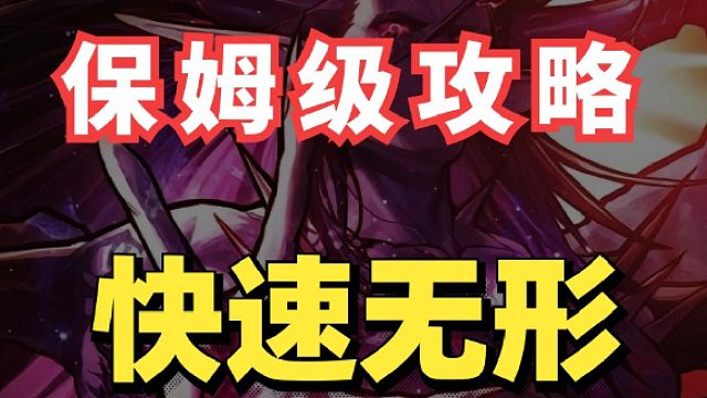 look in my eyes！平民大枪听到氪佬计划3天做出无形装备的真实反应