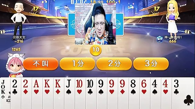 最好出这个我就能赢了