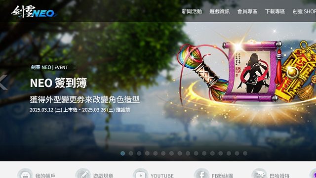 1 分钟破防！剑灵台服搬砖毁了我们的青春？