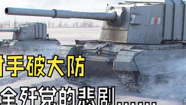 打通行证了-片段1