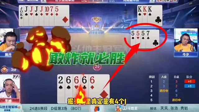 这真是高手，劈头盖脸连扔两炸，炸得掘开丝毫没办法！