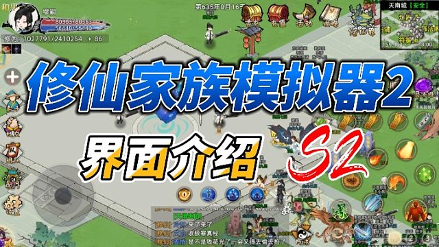 页面介绍第二集