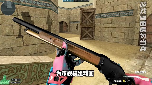 老玩家版1887？新版抛壳模组