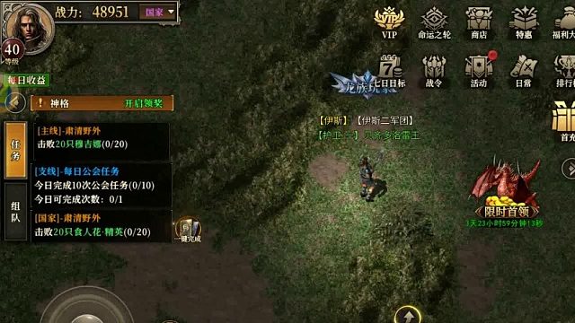 天天龙族：官网下载和详细攻略介绍解说！