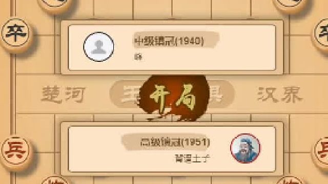 破解单提马横车（沿河十八打 弃车飞刀这谁挡得住）