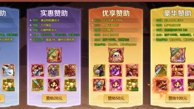 异兽洪荒折扣起号攻略