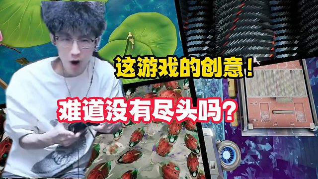 直接惊掉下巴！这创意太绝了吧？