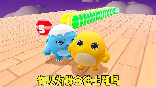 你以为我会跟着蛋搭子往上跳吗