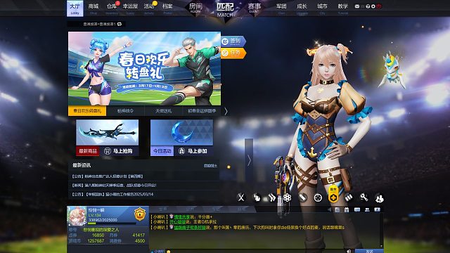 善良海盗奶历险记