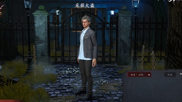 狼队完美配合玩转好人